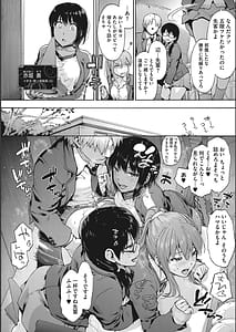 Page 14: 013.jpg | Harem Cult -side CULT- | View Page!