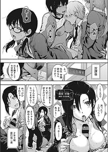 Page 16: 015.jpg | Harem Cult -side CULT- | View Page!