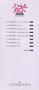 Page 3: 002.jpg | Harem Cult side HAREM | View Page!