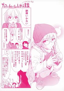 Page 4: 003.jpg | Harem Cult side HAREM | View Page!