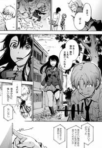 Page 5: 004.jpg | Harem Cult side HAREM | View Page!