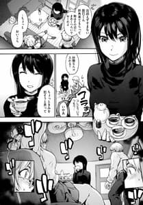 Page 8: 007.jpg | Harem Cult side HAREM | View Page!