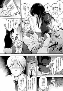 Page 10: 009.jpg | Harem Cult side HAREM | View Page!