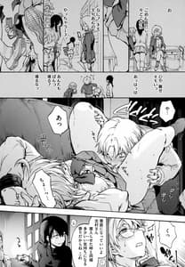 Page 12: 011.jpg | Harem Cult side HAREM | View Page!