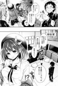 Page 10: 009.jpg | Harem Jogakuin Taiken Nyuugaku | View Page!
