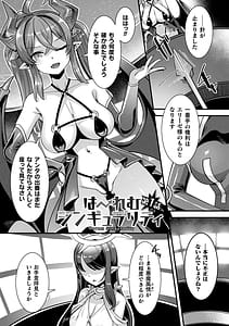 Page 5: 004.jpg | Harem Singularity | View Page!
