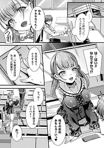 Page 6: 005.jpg | Harem Singularity | View Page!