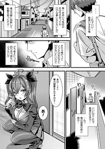Page 7: 006.jpg | Harem Singularity | View Page!