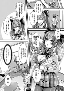 Page 9: 008.jpg | Harem Singularity | View Page!