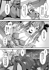 Page 10: 009.jpg | Harem Singularity | View Page!