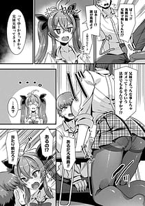 Page 11: 010.jpg | Harem Singularity | View Page!