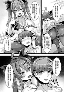 Page 13: 012.jpg | Harem Singularity | View Page!