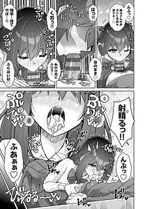 Page 9: 008.jpg | Harem Time Trip Kako ni Modotte Haiiro no Gakuen Seikatsu o Yarinaoshi! | View Page!