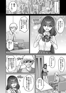 Page 10: 009.jpg | Harem Time Trip Kako ni Modotte Haiiro no Gakuen Seikatsu o Yarinaoshi! | View Page!