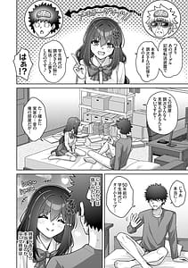 Page 12: 011.jpg | Harem Time Trip Kako ni Modotte Haiiro no Gakuen Seikatsu o Yarinaoshi! | View Page!