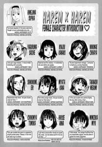 Page 5: 004.jpg | Harem x Harem | View Page!