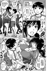 Page 5: 004.jpg | Harenchi Classmate | View Page!