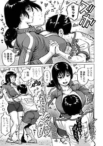 Page 7: 006.jpg | Harenchi Classmate | View Page!