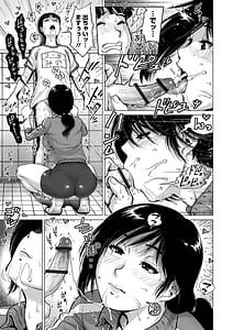 Page 11: 010.jpg | Harenchi Classmate | View Page!