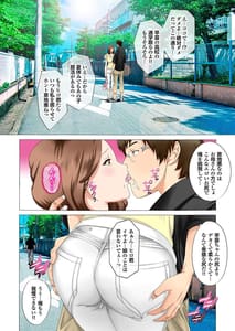 Page 7: 006.jpg | Hareta Nichi wa Oyako de Zenra Sanpo-Haramase Oyako Donburi Roshutsu Choukyou Nikki- | View Page!