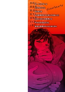 Page 2: 001.jpg | Haru Nochi Waisetsu | View Page!