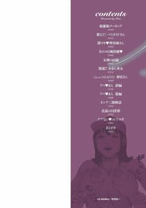 Page 2: 001.jpg | Hataraku Sukebe Oneesan | View Page!