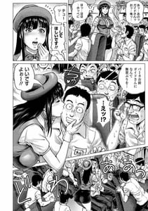 Page 8: 007.jpg | Hataraku Sukebe Oneesan | View Page!