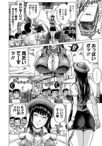 Page 10: 009.jpg | Hataraku Sukebe Oneesan | View Page!