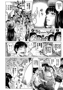 Page 14: 013.jpg | Hataraku Sukebe Oneesan | View Page!