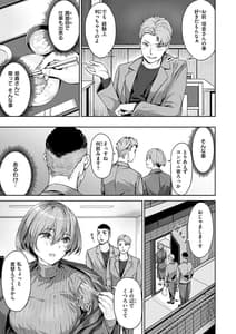 Page 7: 006.jpg | Hatsu Iki | View Page!