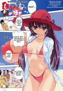 Page 4: 003.jpg | Hatsu Inu 1 | View Page!