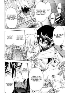 Page 14: 013.jpg | Hatsu Inu 3 | View Page!