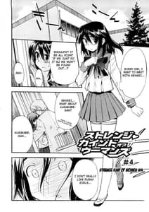 Page 16: 015.jpg | Hatsu Inu 3 | View Page!