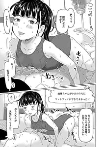 Page 9: 008.jpg | Hatsuiku Ii Loli Fuuzokujou o Suki na dake Haramasete mimasen ka | View Page!