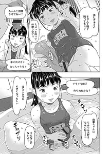 Page 15: 014.jpg | Hatsuiku Ii Loli Fuuzokujou o Suki na dake Haramasete mimasen ka | View Page!