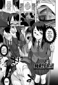 Page 5: 004.jpg | Hatsujou! Namaiki JK | View Page!