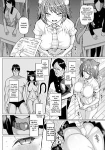 Page 6: 005.jpg | Hatsujou Kedamono Koubiroku | View Page!