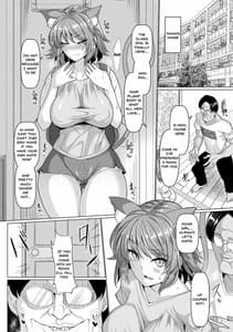 Page 8: 007.jpg | Hatsujou Kedamono Koubiroku | View Page!