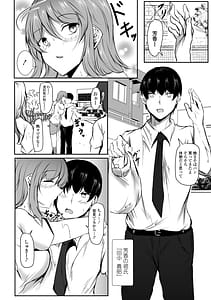 Page 4: 003.jpg | Hatsujou Megami no Mouai Ecchi | View Page!