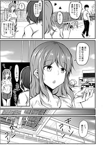 Page 5: 004.jpg | Hatsujou Megami no Mouai Ecchi | View Page!