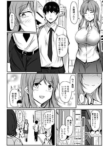 Page 6: 005.jpg | Hatsujou Megami no Mouai Ecchi | View Page!