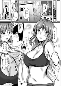 Page 7: 006.jpg | Hatsujou Megami no Mouai Ecchi | View Page!