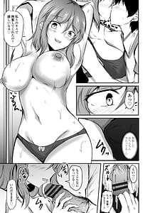 Page 9: 008.jpg | Hatsujou Megami no Mouai Ecchi | View Page!