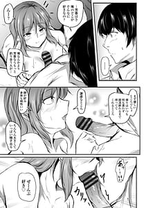 Page 11: 010.jpg | Hatsujou Megami no Mouai Ecchi | View Page!
