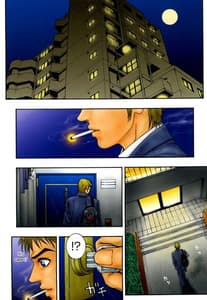 Page 9: 008.jpg | Hatsujou Mitsueki | View Page!