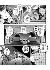 Page 5: 004.jpg | Hatsujou Romantikusu | View Page!