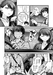 Page 6: 005.jpg | Hatsujou Romantikusu | View Page!
