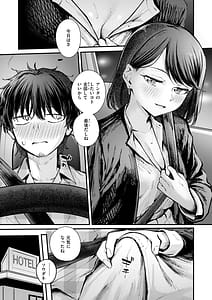 Page 7: 006.jpg | Hatsujou Romantikusu | View Page!