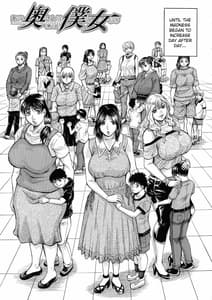 Page 7: 006.jpg | Hatsujou Shounen x Shikiyoku Tsuma | View Page!