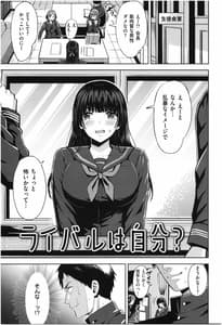 Page 4: 003.jpg | Hatsujou Strawberry | View Page!